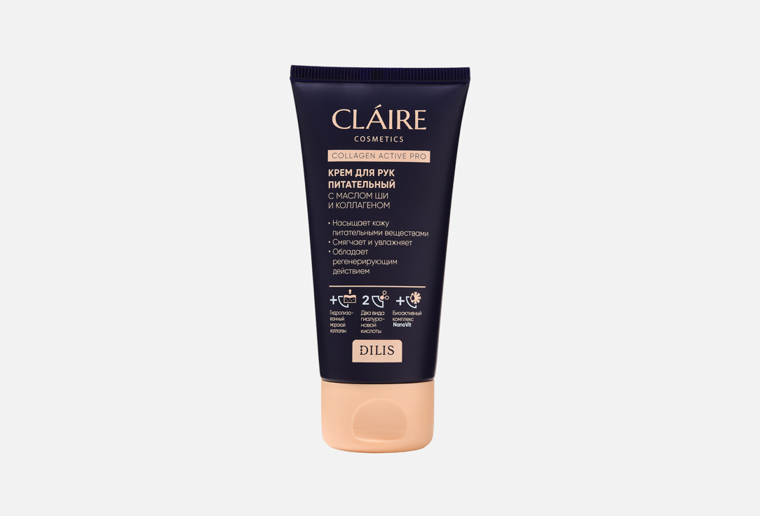 

Крем для рук питательный CLAIRE COSMETICS, Collagen Active Pro 50 мл