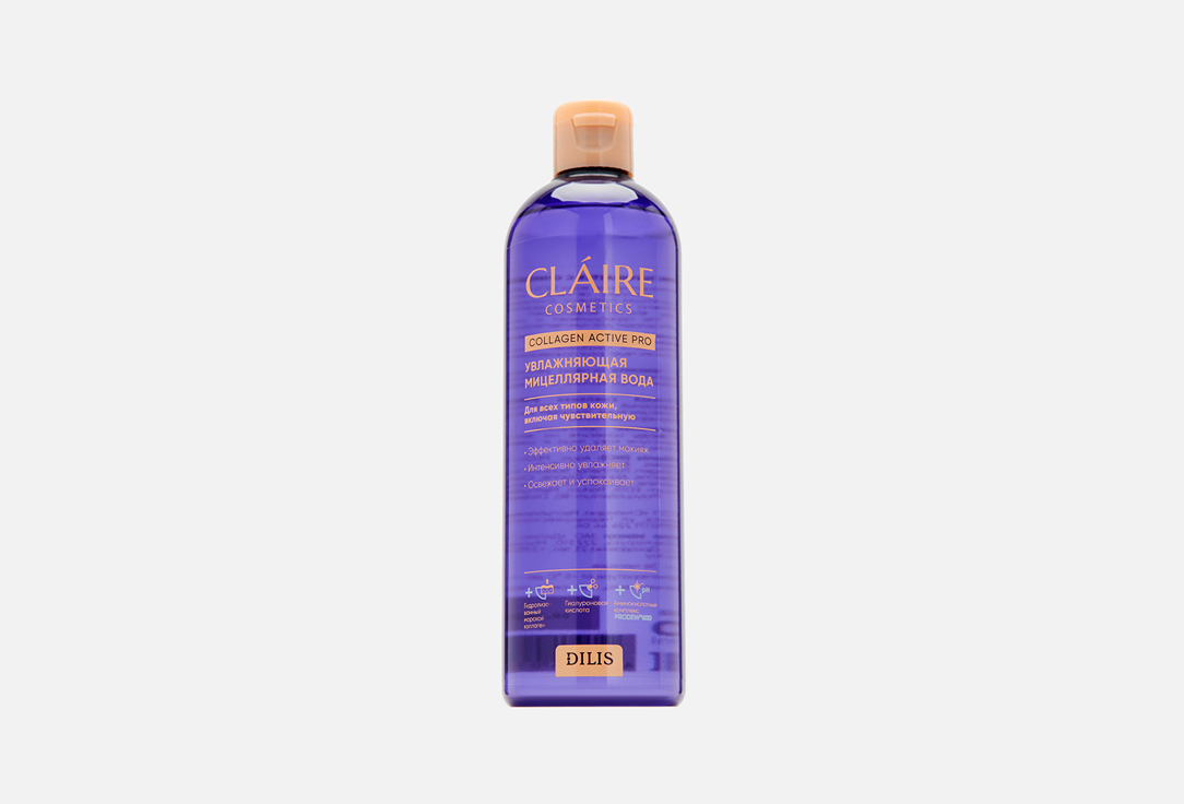 Увлажняющая мицеллярная вода CLAIRE COSMETICS Collagen Active Pro 400 мл claire cosmetics дневной крем 55 collagen active pro 50 мл 2 шт