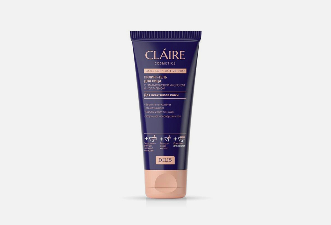 claire cosmetics увлажняющая сыворотка для лица collagen active pro 30мл 2 шт Пилинг-гель для лица CLAIRE COSMETICS Collagen Active Pro 100 мл