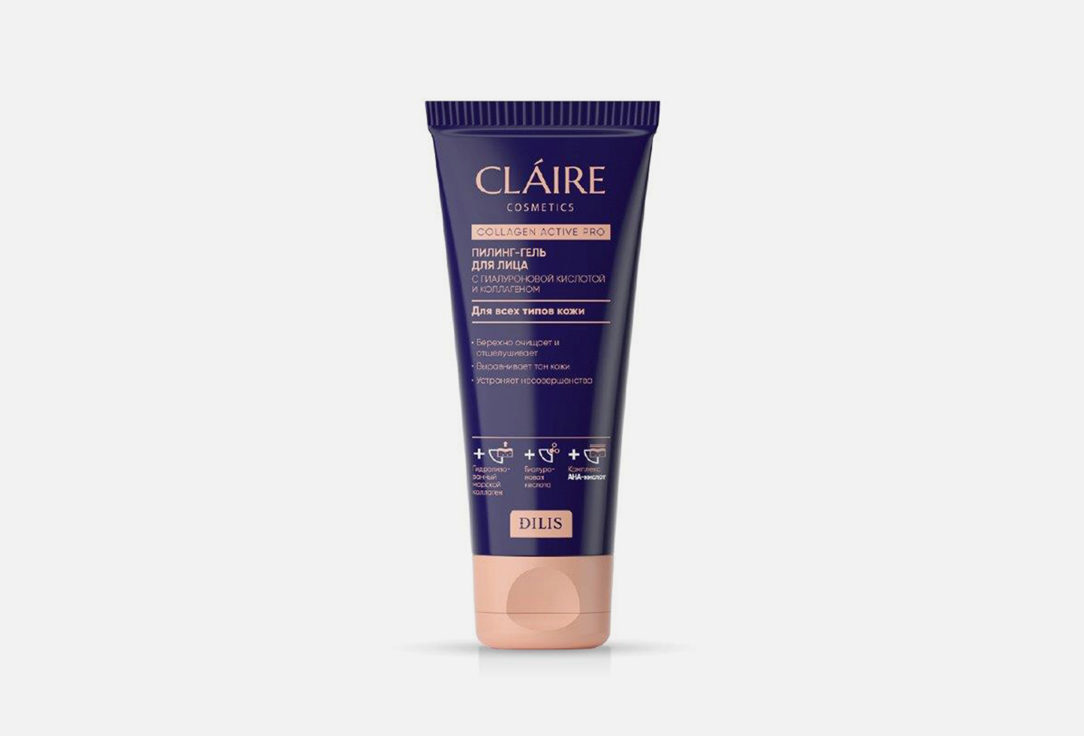 Пилинг-гель для лица  Claire cosmetics Collagen Active Pro 