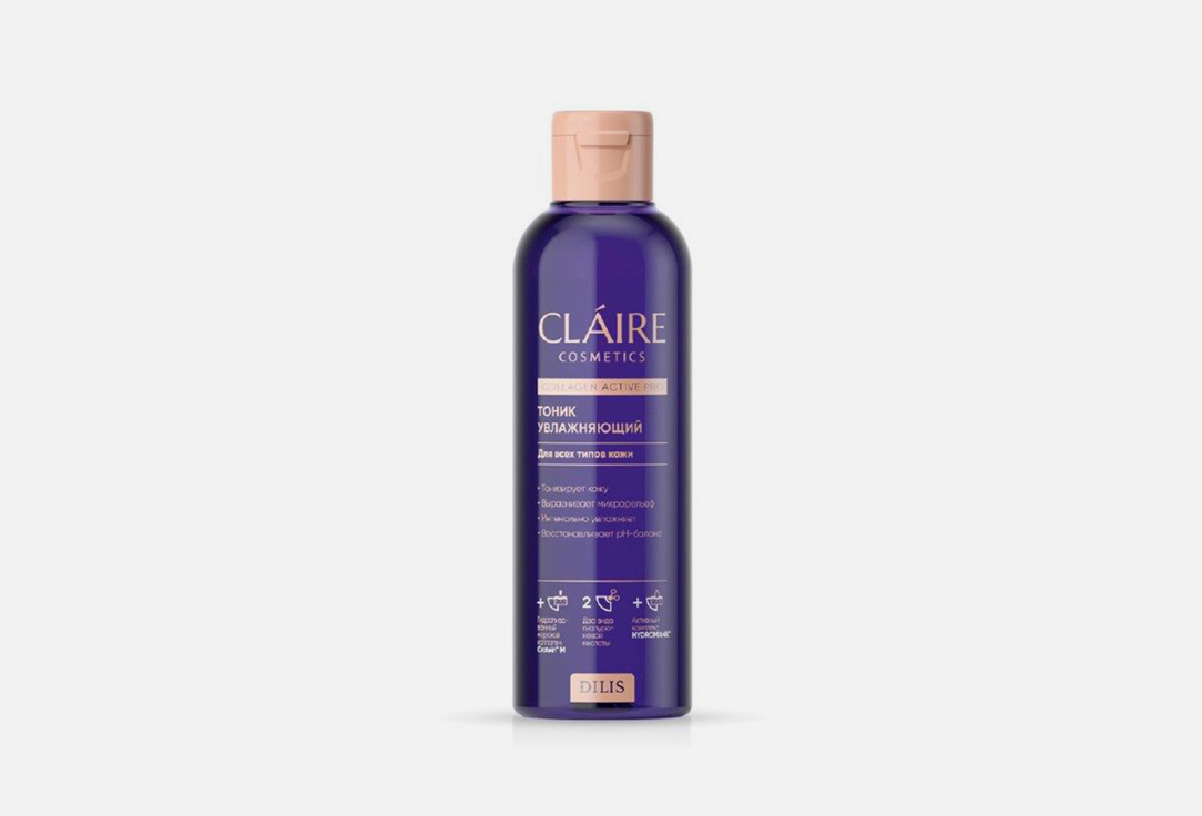 Тоник увлажняющий Claire cosmetics Collagen Active Pro 
