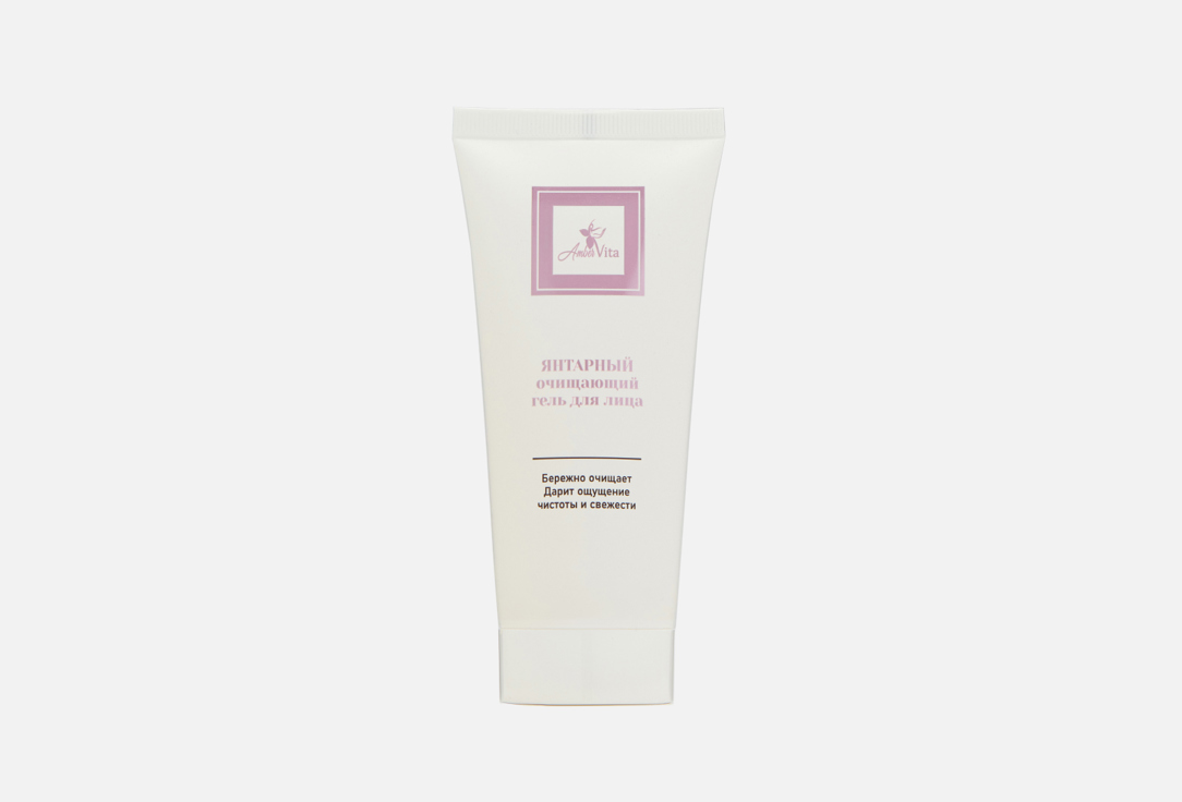 Amber cleansing face gel  90