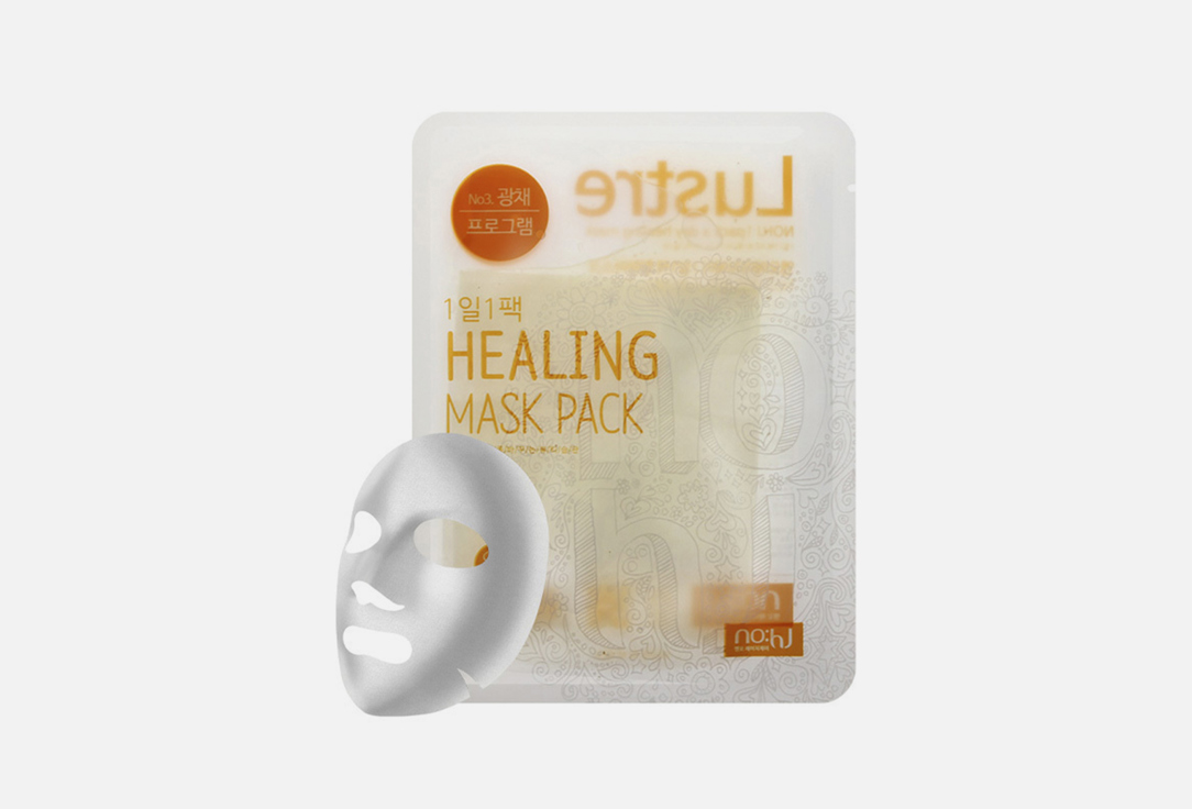 Тканевая маска для лица NOHJ Pack a day Hling Mask Pack No3. Lemon Lustre Program 1 шт тканевая маска выравнивающая тон для лица и шеи jalus equalizing tone 1 шт