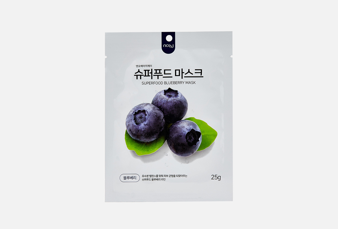 цена Тканевая маска для лица NOHJ Super food Mask Pack Blueberry 1 шт