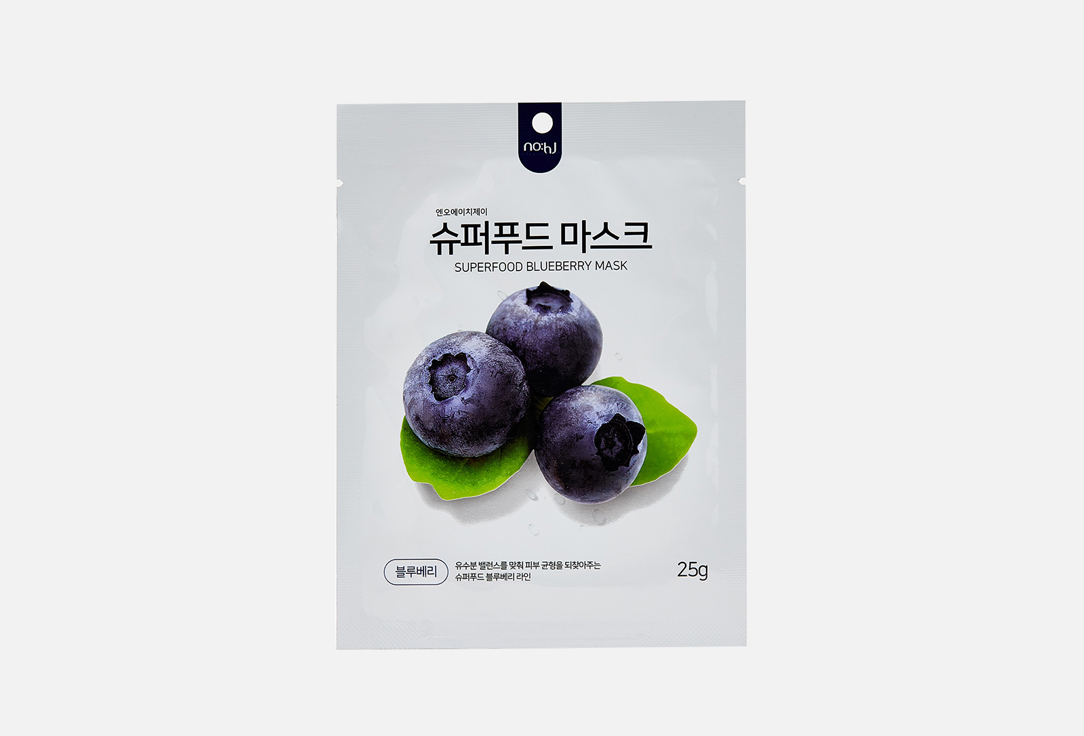 Тканевая маска для лица NOHJ Super food Mask Pack Blueberry 