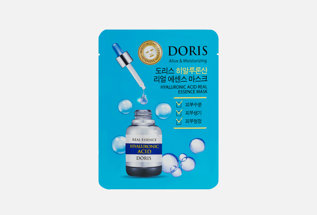 Doris Увлажняющая ампульная маска для лица с гиалуроновой кислотой Hyaluronic Acid Real Essence Mask