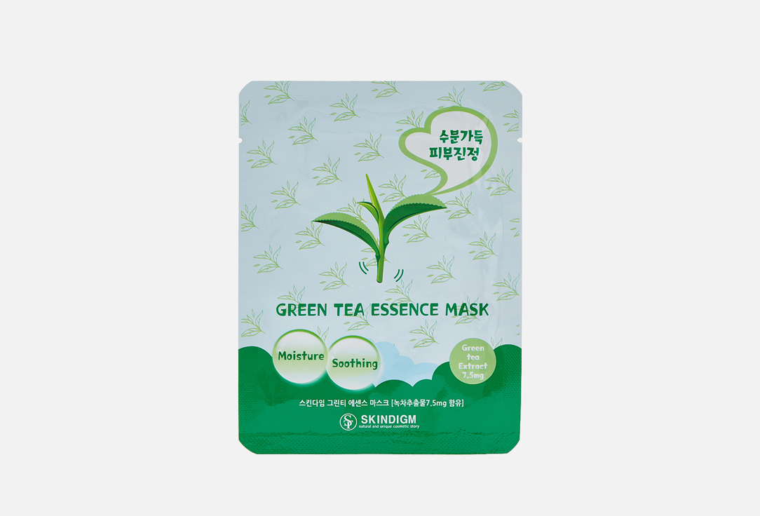 Тканевая маска для лица SKINSTORY Green Tea Essence Mask 1 шт тканевая маска для лица skinstory green tea essence mask 1 шт