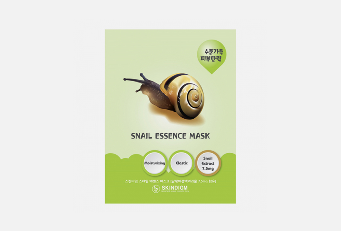 цена Тканевая маска для лица SKINSTORY Snail Essence Mask 1 шт