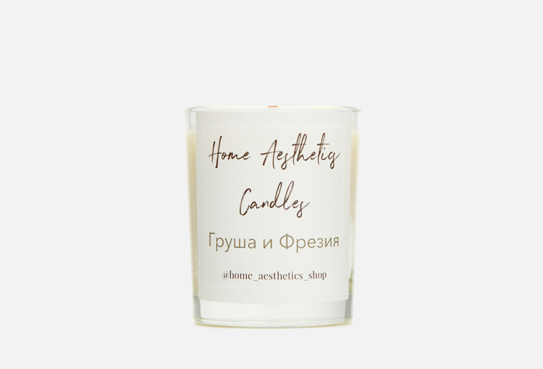 Изображение товара Ароматическая свеча Home Aesthetics Pear and Freesia, соевый воск, 250 мл