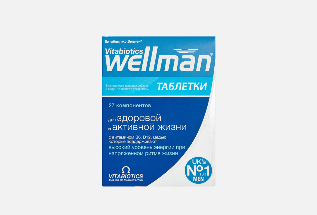 Витаминный комплекс VITABIOTICS Wellman 30 шт vitabiotics immunance – 30 capsules