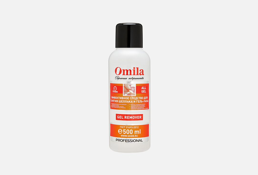 Средство для снятия гель-лака OMILA Shellac remover  