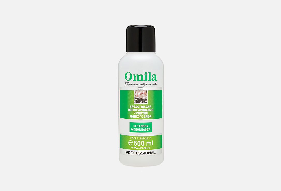 Средство для снятия липкого слоя и обезжиривания  OMILA Sticky layer remover 