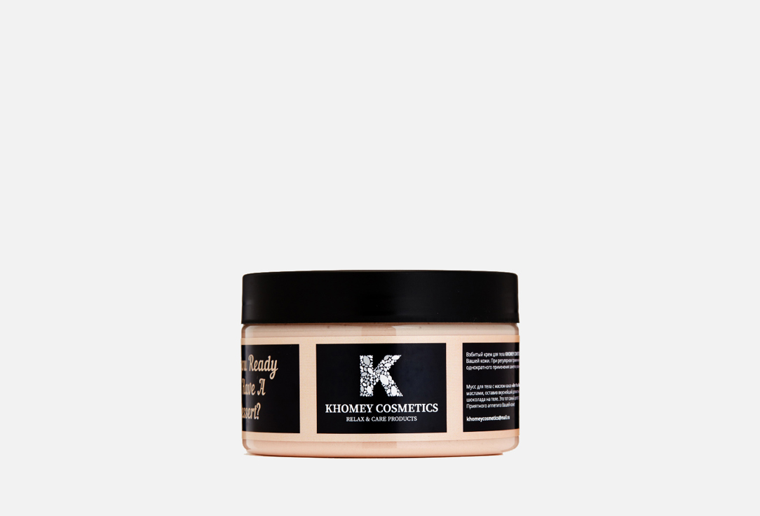 Изображение товара Взбитый крем-мусс с ароматом шоколада KHOMEY COSMETICS 250 мл увлажнение питание для всех типов кож