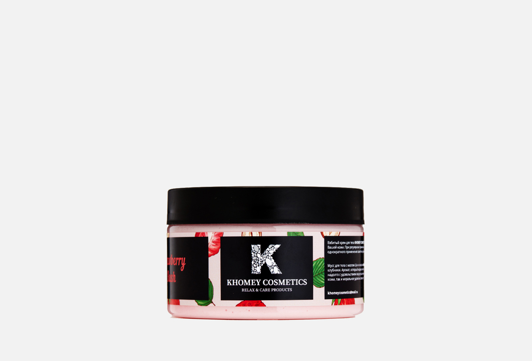 

Взбитый крем-мусс с ароматом спелой клубники KHOMEY COSMETICS, Strawberry Bush 250 мл