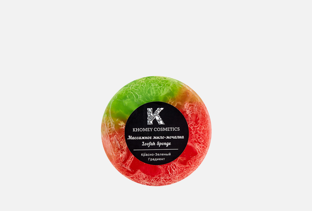 Массажное мыло-мочалка KHOMEY COSMETICS Orange and mandarine essential oils, red-green gradient 120 г
