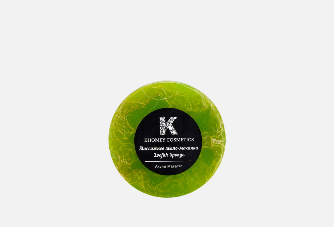 массажное мыло мочалка с ароматом спелой вишни с косточкой khomey cosmetics wild cherry 120 гр мыло-мочалка KHOMEY COSMETICS Hakuna Matata! 120 г