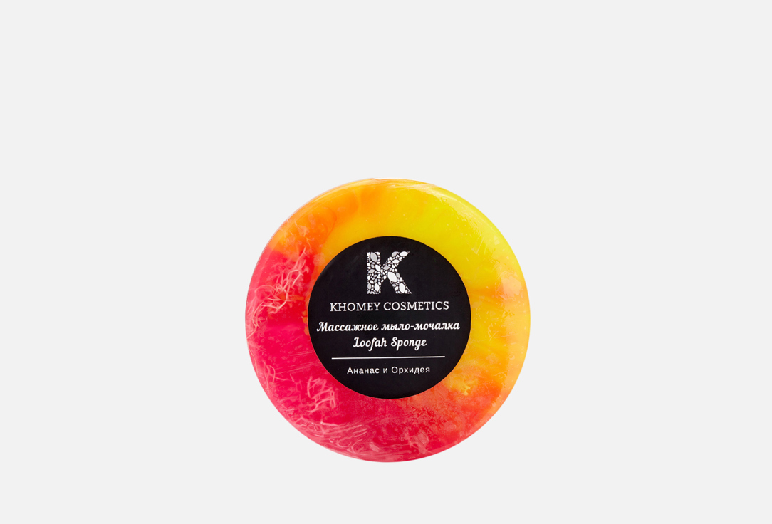 Изображение товара Массажное мыло-мочалка с розово-желтым градиентом и цветочным ароматом ананаса и орхидеи KHOMEY COSMETICS Pineapple & Orchid