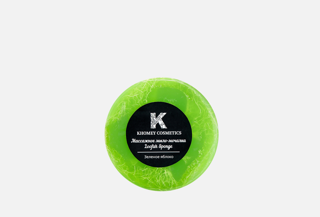 Массажное мыло-мочалка KHOMEY COSMETICS green apple aroma 