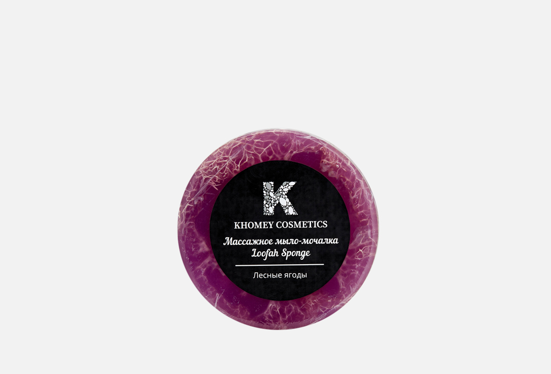 Массажное мыло-мочалка KHOMEY COSMETICS Forest fruits aroma 120 г мыло твердое khomey cosmetics мыло твердое с люфой кровь дракона с восточным ароматом