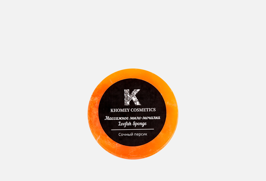 Массажное мыло-мочалка KHOMEY COSMETICS Peach aroma 120 г мыло твердое khomey cosmetics мыло твердое с люфой с ароматом сладкой клубники и маслом миндаля