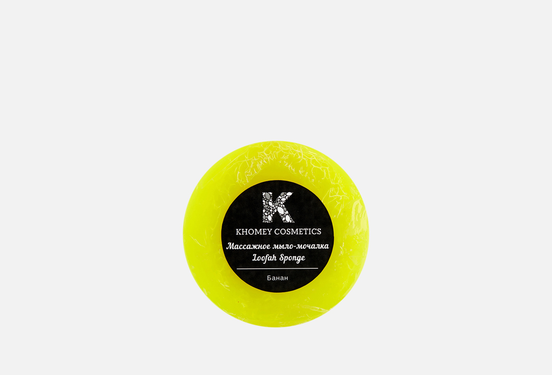 

Массажное мыло-мочалка KHOMEY COSMETICS, Banana aroma 120 г