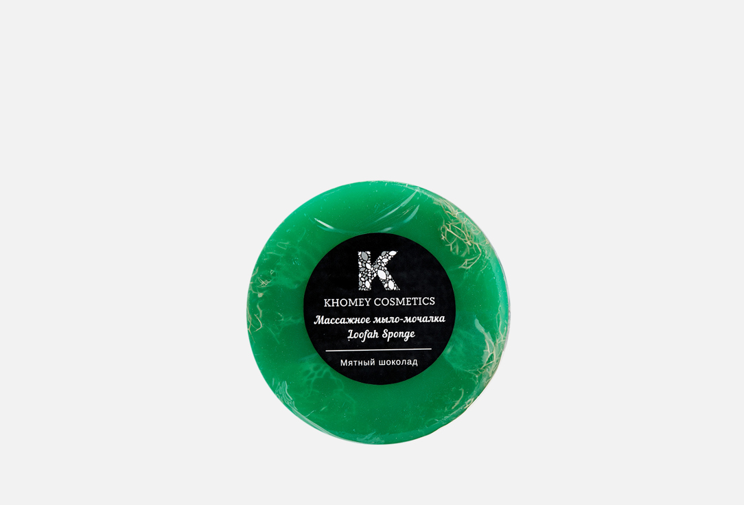 Массажное мыло-мочалка KHOMEY COSMETICS Mint chocolate aroma 120 г