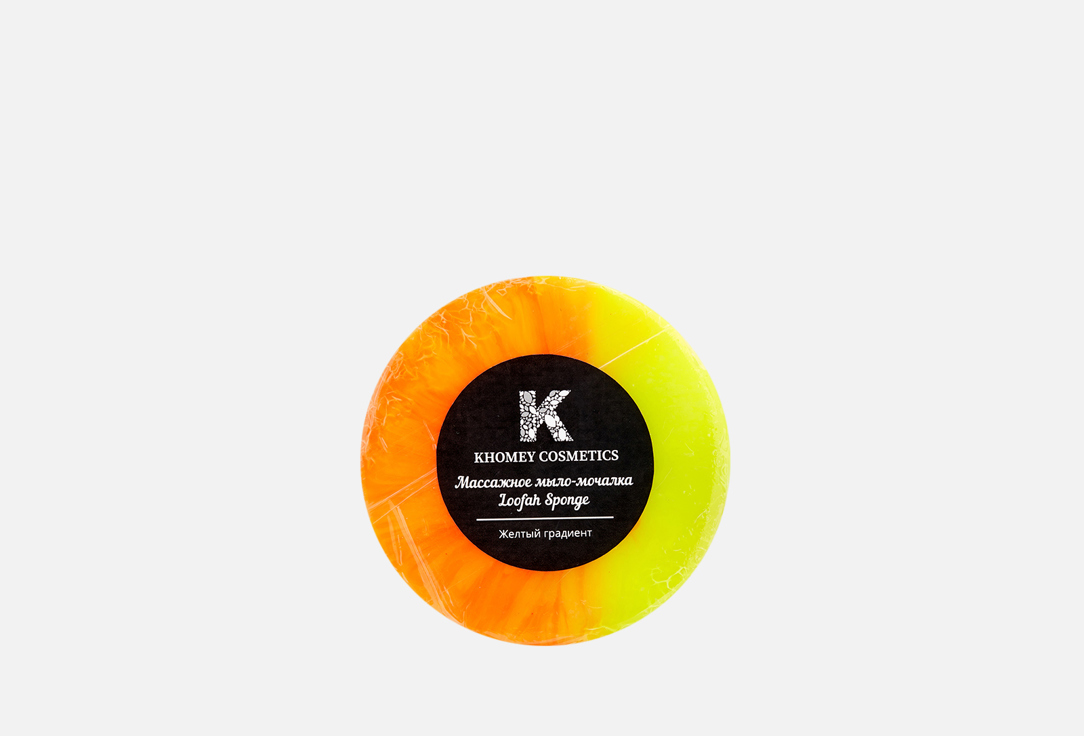 Изображение товара Массажное мыло-мочалка KHOMEY COSMETICS orange and mandarine essential oils, orange-yellow gradient