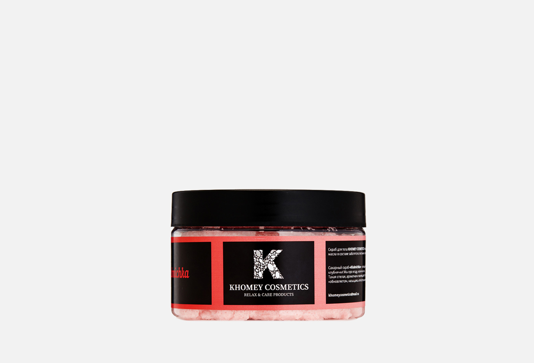 Изображение товара Сахарный скраб для тела с ароматом спелой и сладкой клубники KHOMEY COSMETICS Klubnichka