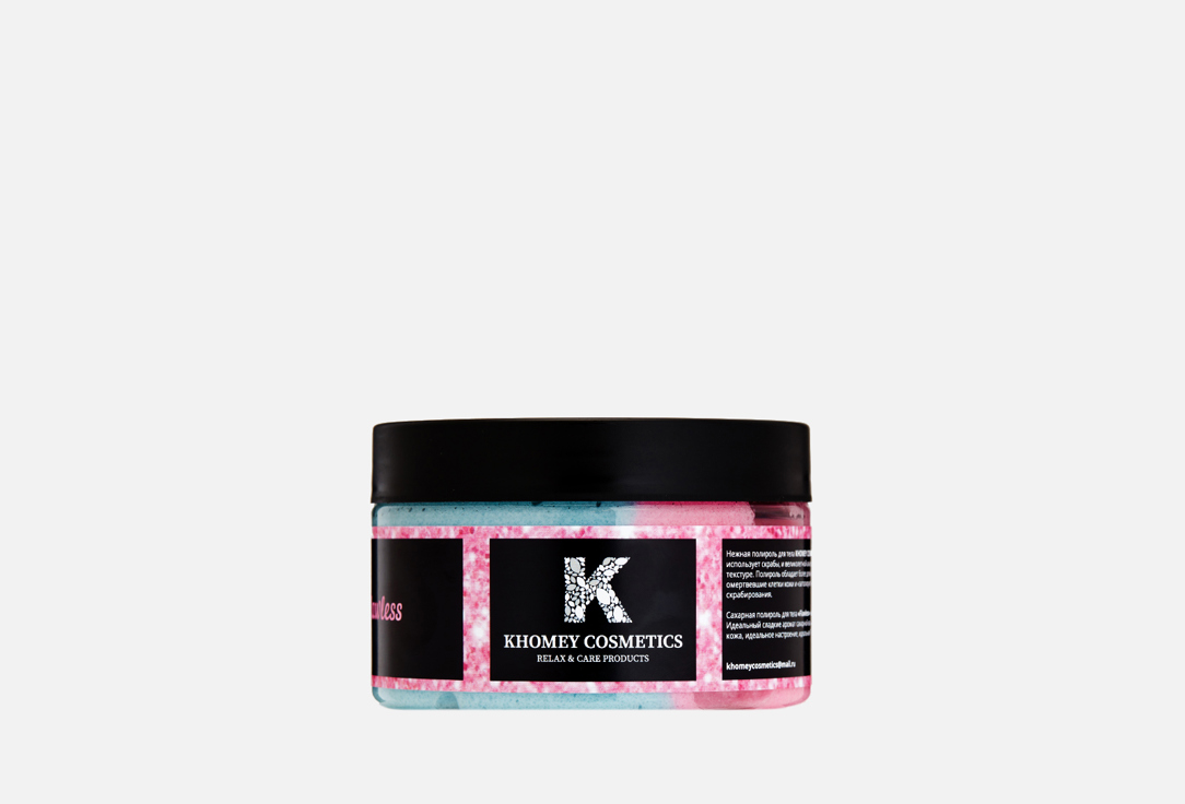 

Сахарная Скраб-Полироль для тела с ароматом сахарной ваты, лимонных леденцов и малинового варенья KHOMEY COSMETICS, Flawless 350 г