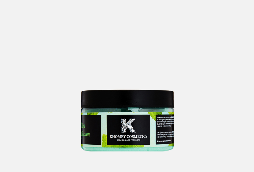 Соляная Скраб-Полироль для тела с эфирным маслом мяты KHOMEY COSMETICS Mint Satisfaction 