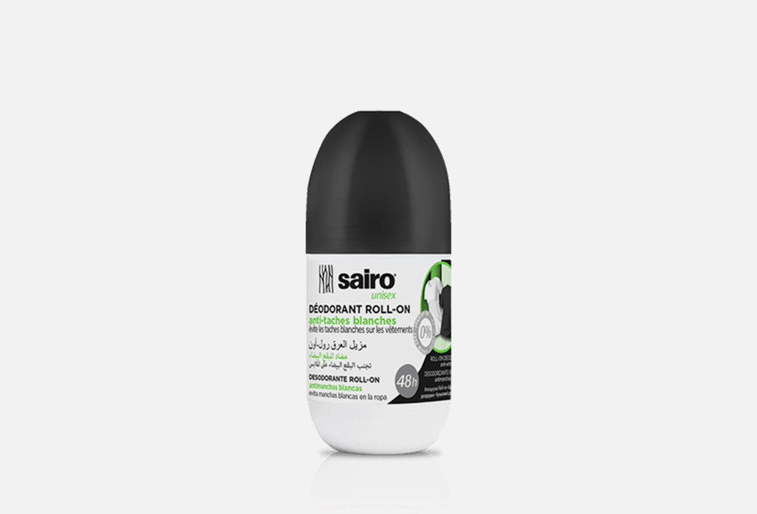 Дезодорант-антиперспирант SAIRO Anti-White Marks 50 мл дезодорант ролик sairo дезодорант роликовый дэрмо
