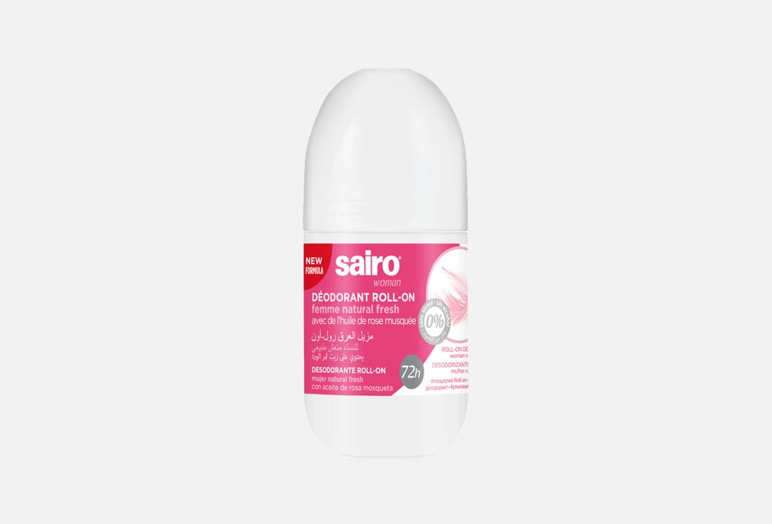 Изображение товара Дезодорант-антиперспирант SAIRO Natural Fresh
