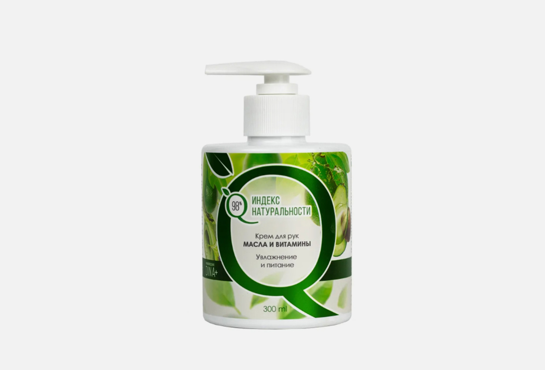 Изображение товара Крем для рук Натуральный Увлажнение и Питание 300 мл Индекс Натуральности