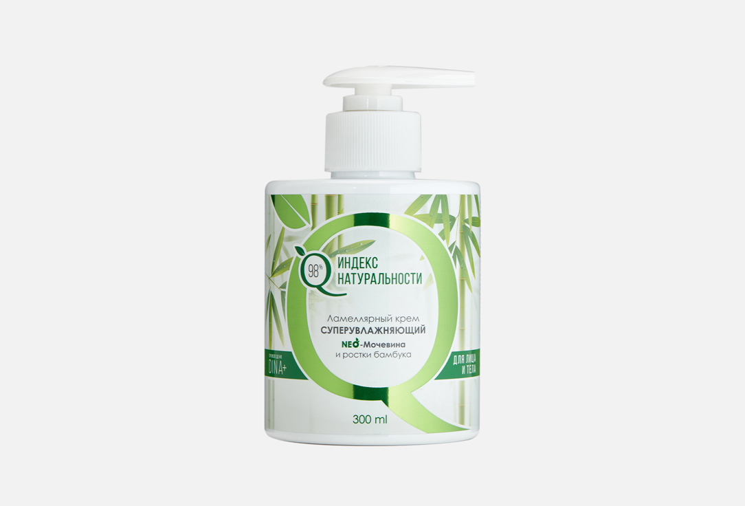 Изображение товара Крем для лица и тела Индекс Натуральности Нео-Мочевина и Ростки бамбука