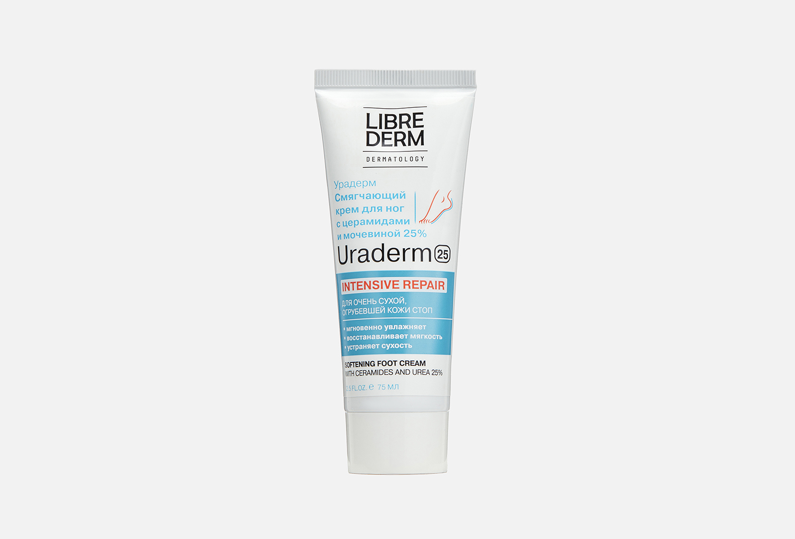 LIBREDERM Смягчающий крем для ног с церамидами и мочевиной 25% URADERM ...