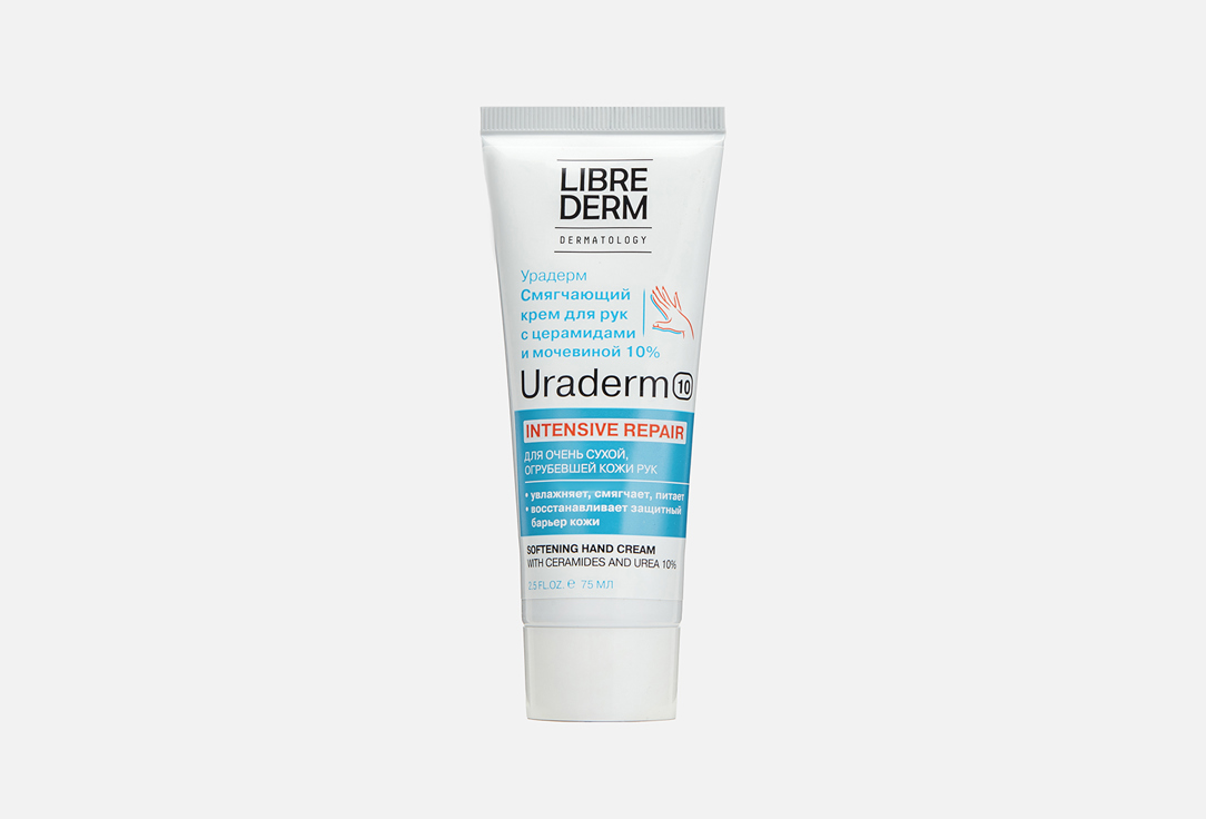 смягчающий крем для рук с церамидами и мочевиной 10%  LIBREDERM URADERM  