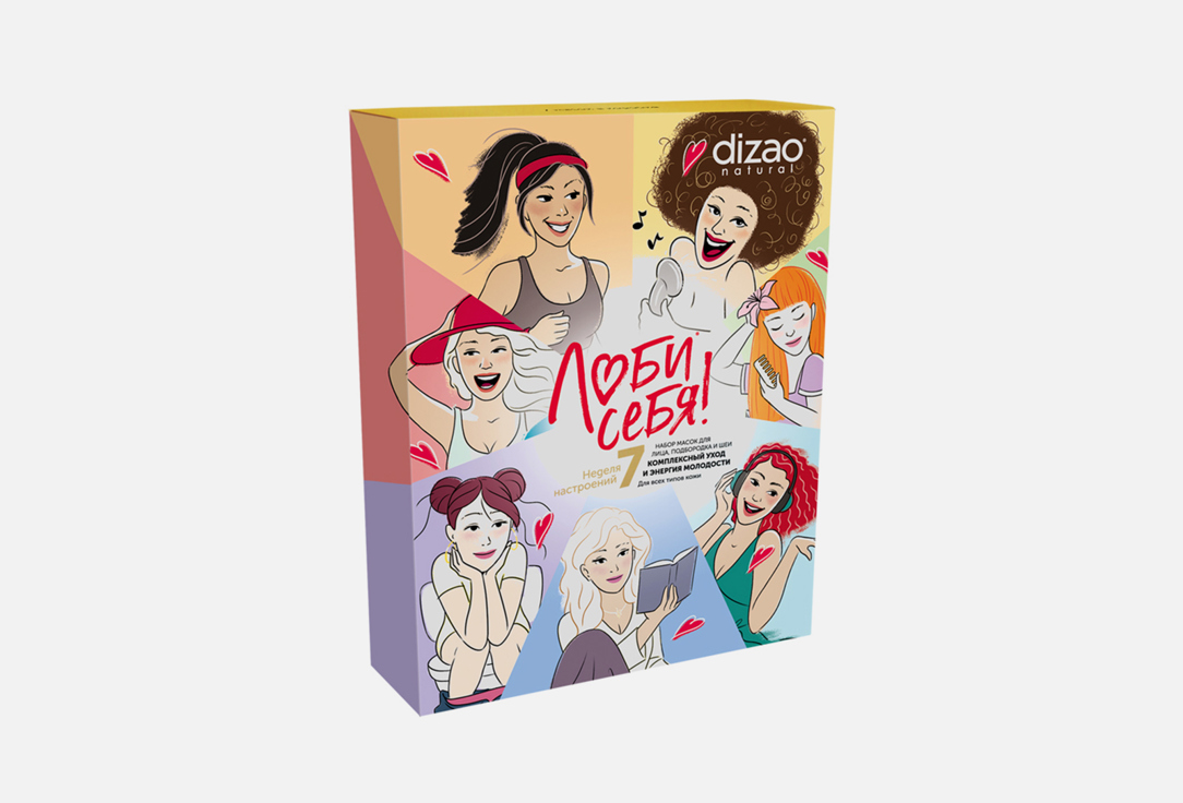 

Подарочный набор 7 масок для лица, подбородка и шеи DIZAO, Неделя 7 настроений 1 шт