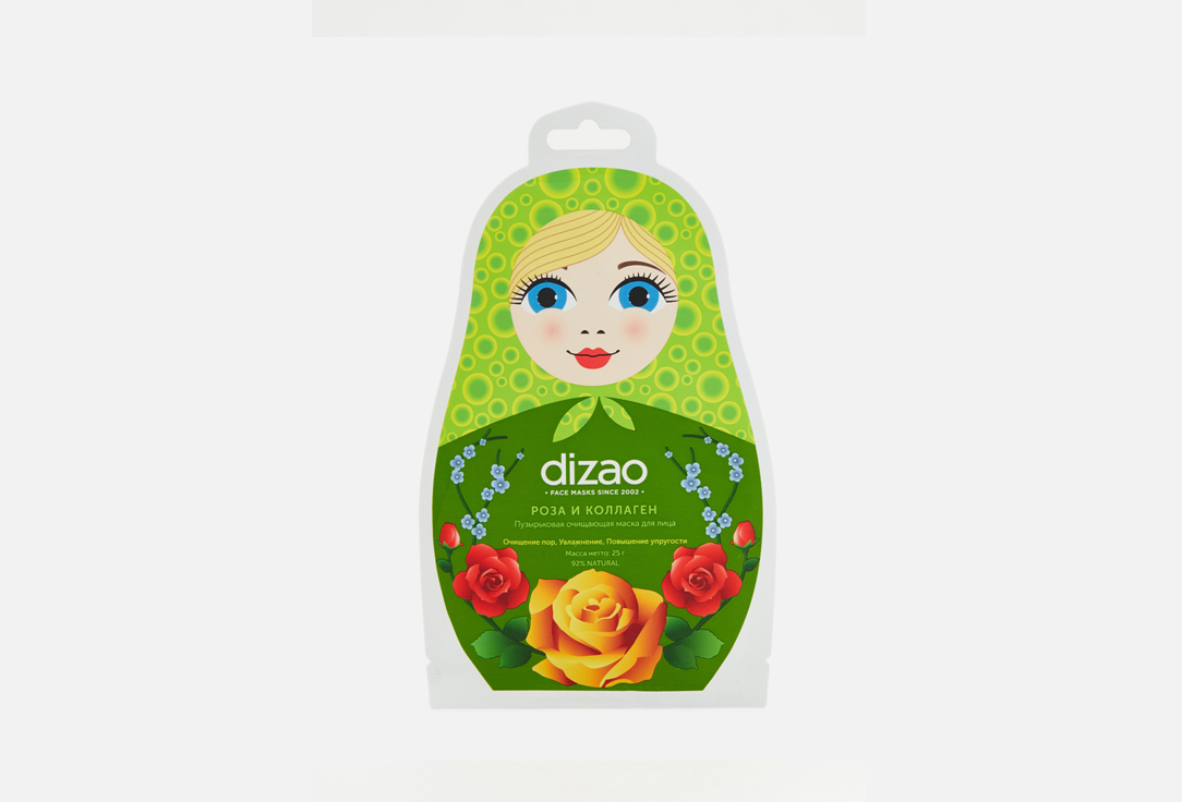 Пузырьковая очищающая маска DIZAO Роза и Коллаген 1 шт маска для лица пузырьковая