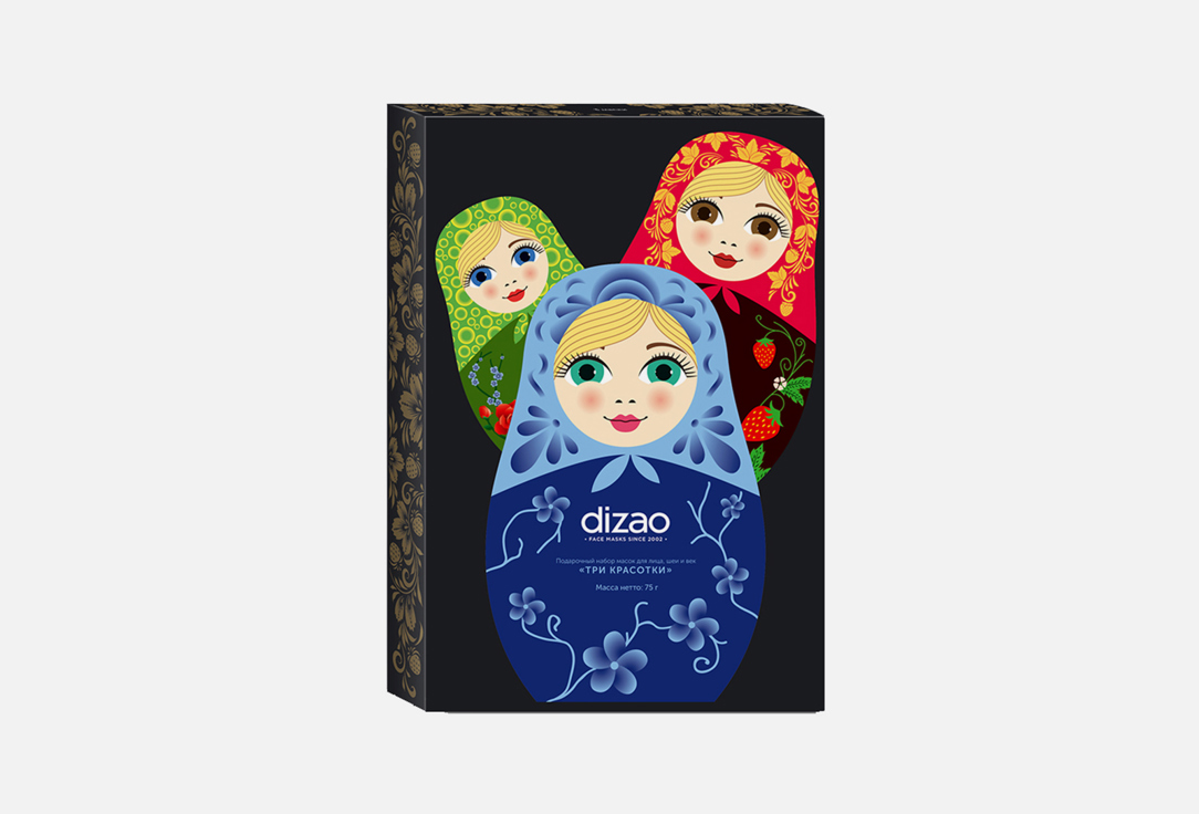 Подарочный набор масок для лица, шеи и век Dizao Три красотки 