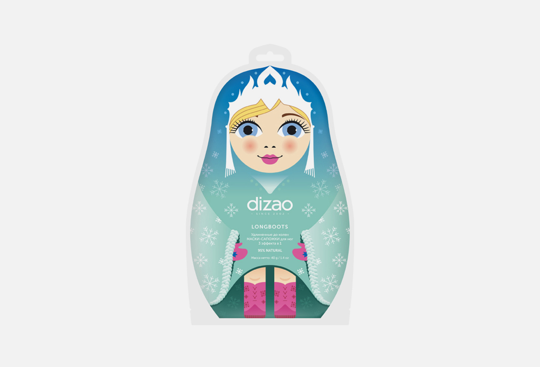 

Удлиненные до колен маски-сапожки для ног DIZAO, 3 эффекта в 1 1 шт