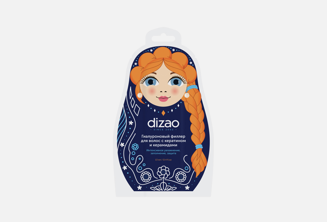 Гиалуроновый филлер для волос DIZAO С кератином и керамидами 1 шт набор тканевых масок для лица dizao 3d гиалуроновый филлер 5 шт