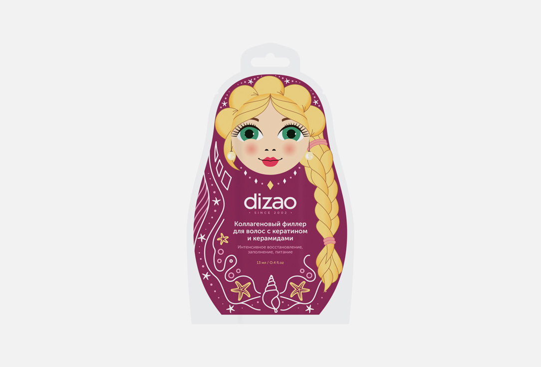 dizao филлер для волос коллагеновый с кератином и керамидами 0 18 г 13 мл 5 шт Коллагеновый филлер для волос DIZAO С кератином и керамидами 1 шт