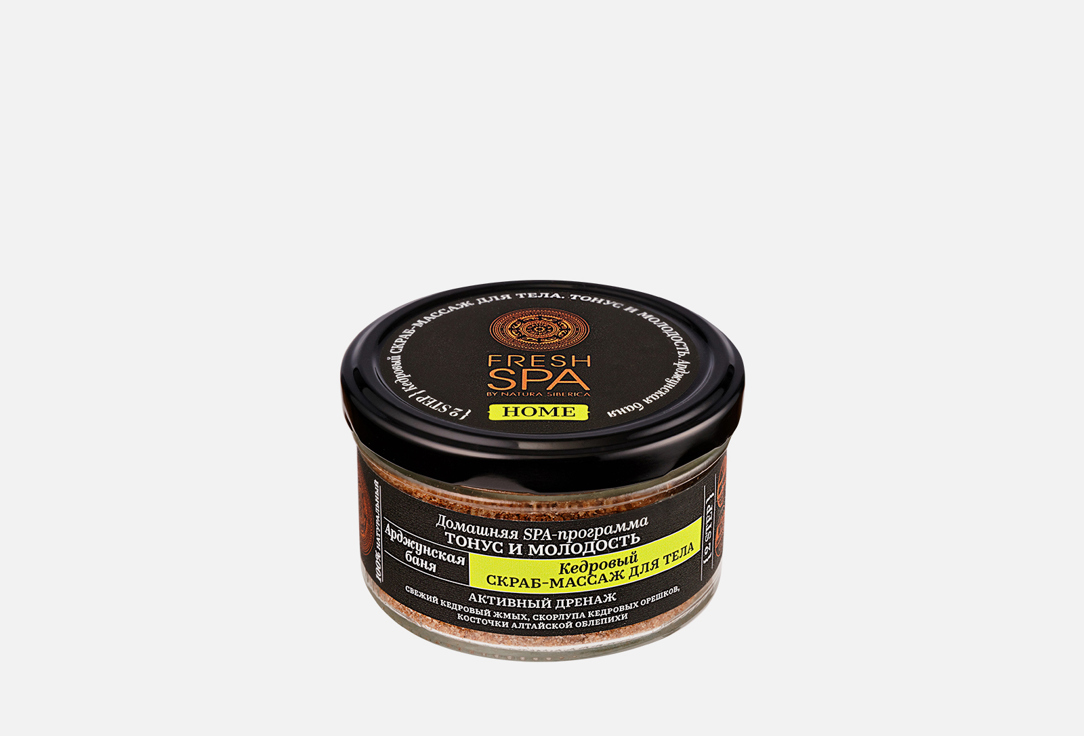 

Скраб-массаж для тела NATURA SIBERICA, Fresh SPA home Cedar Arjun bath 130 г
