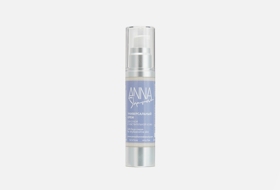 Универсальный крем для сухой и чувствительной кожи  ANNA SHAROVA 24 h face cream for dry&sensitive skin  