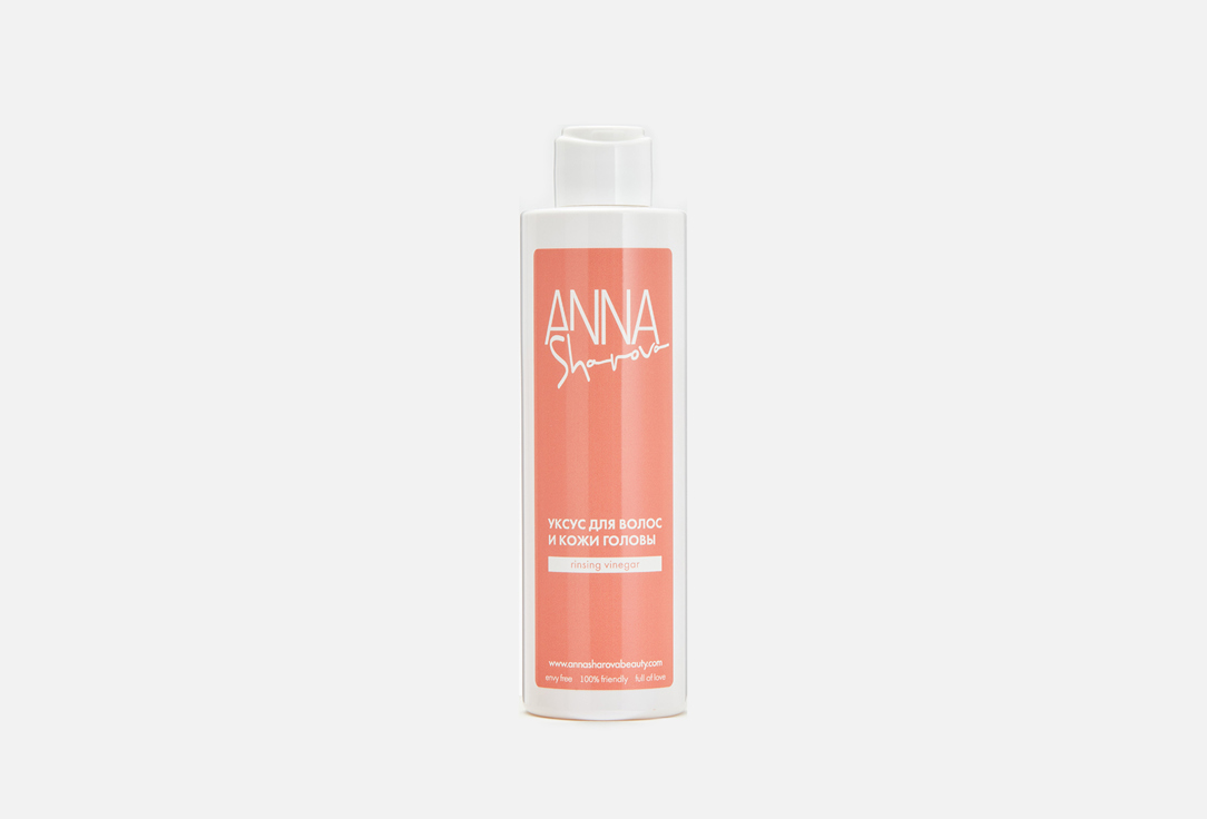 Уксус для волос и кожи головы  ANNA SHAROVA Rinsing vinegar  