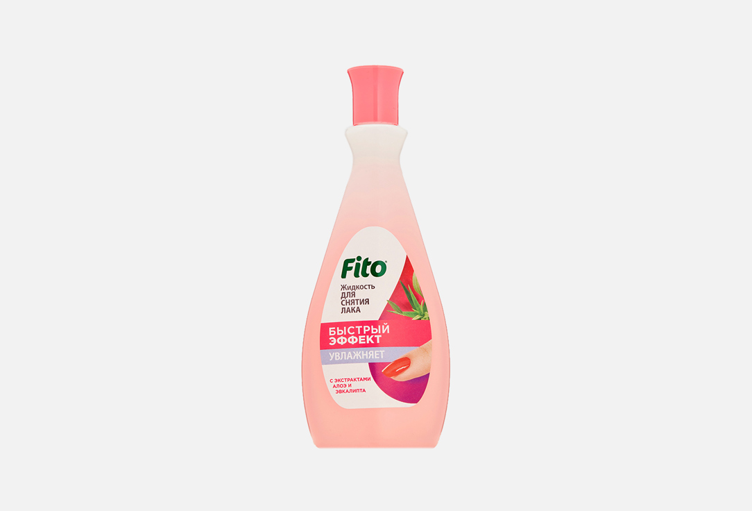 Жидкость для снятия лака FITO Косметик Quick effect with aloe and eucalyptus extracts 