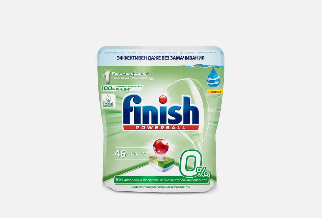 Таблетки для мытья посуды в посудомоечной машине CALGONIT FINISH Power 0% 46 шт таблетки для посудомоечной машины finish 0% бесфосфатные 32 шт