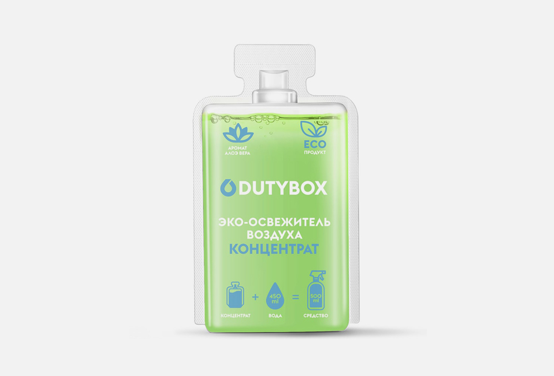 Капсула-концентрат DUTYBOX Aroma aloe vera 50 мл капсула концентрат малиновый йогурт dutybox hands 50 мл