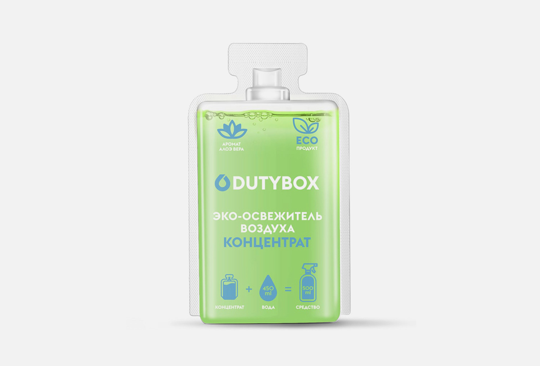 концентрат спрей ароматизатор воздуха dutybox aroma 50 мл Капсула-концентрат DUTYBOX Aroma aloe vera 50 мл