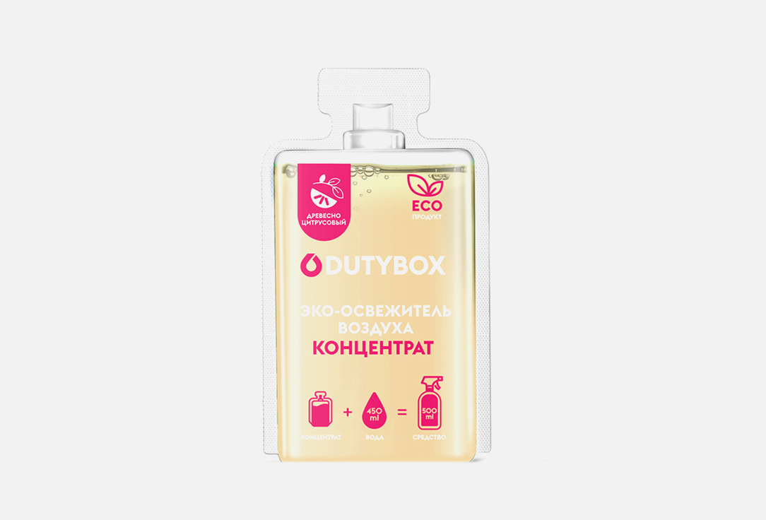 Концентрат - Спрей-ароматизатор воздуха DUTYBOX Aroma 50 мл dutybox aroma series concentrated air freshener 2 capsule refills mango